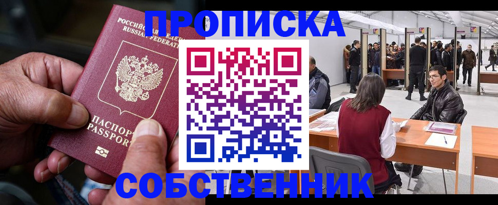 регистрация для школы в Семикаракорске