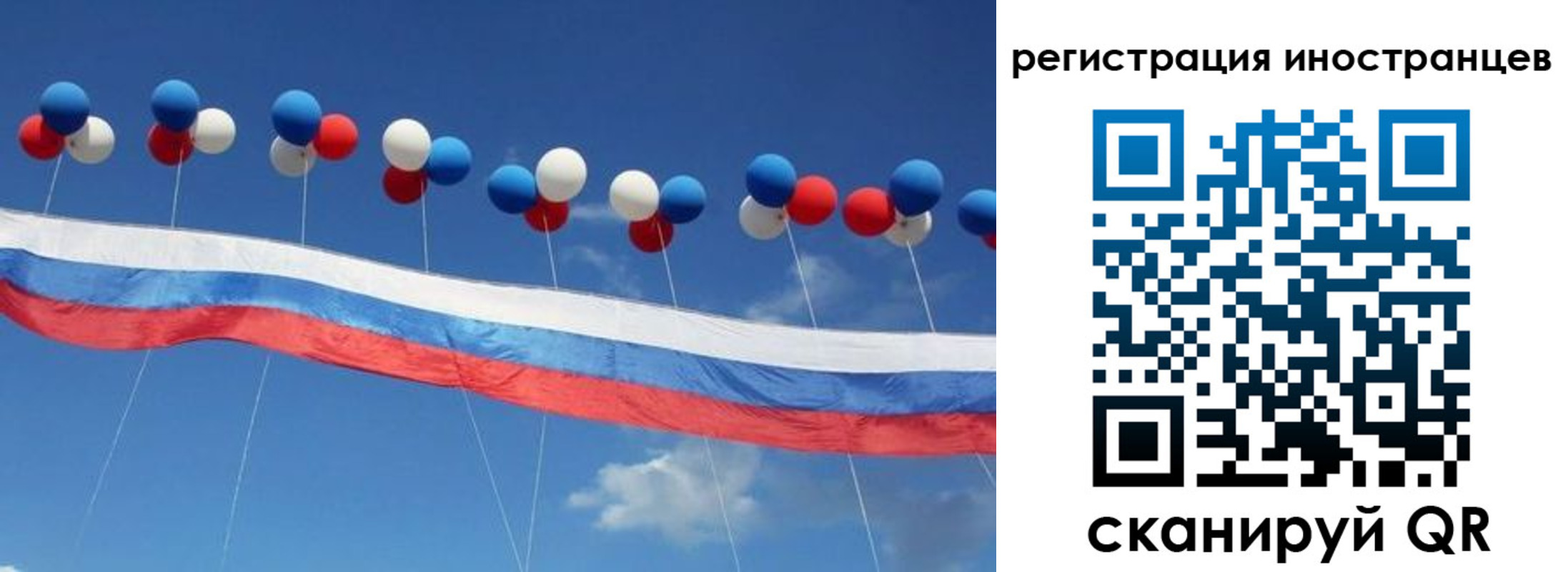 прописка для военкомата в Семикаракорске